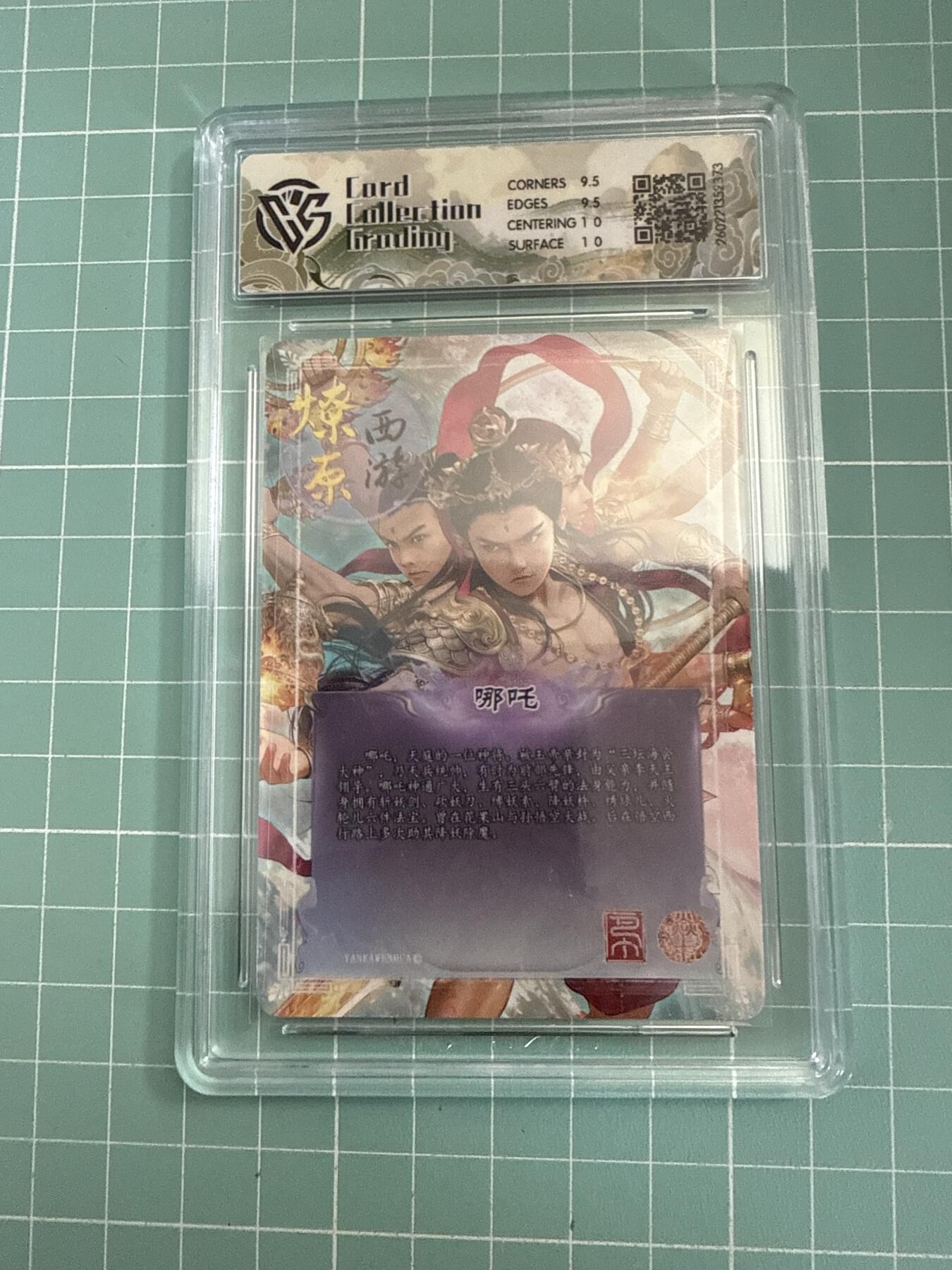 卡牌发烧友第27期，金牌大场，主打性价比，随单带裸卡，进群抢包邮红包（持续收拍品，每周六晚23:00截拍，好又多福利放送，）