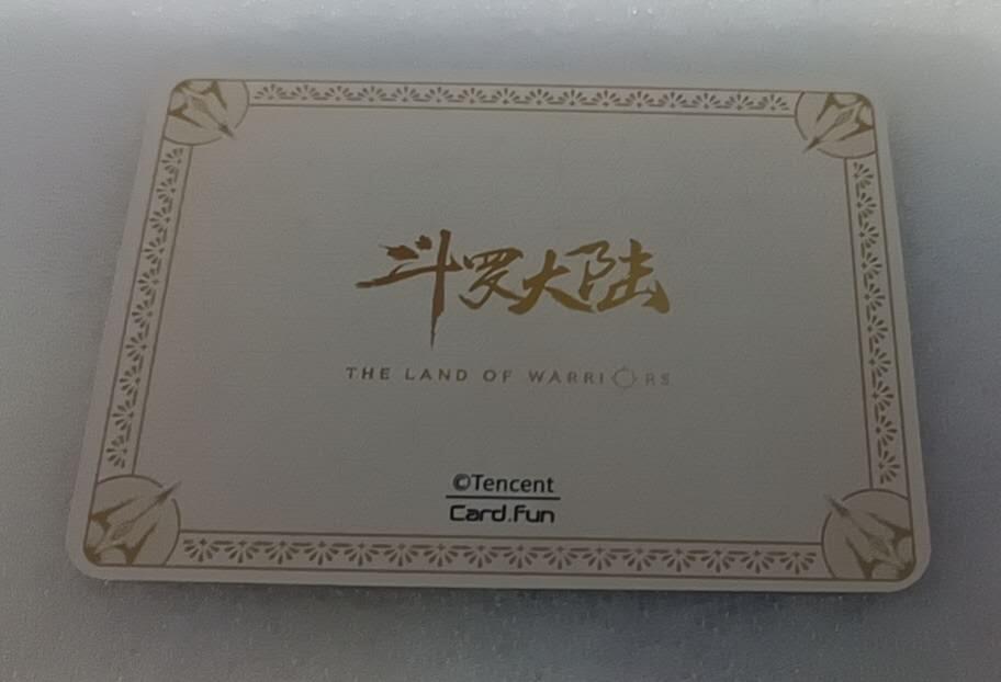 四月四号  小林卡牌 不寄存 斗罗大陆 CP  一见钟情