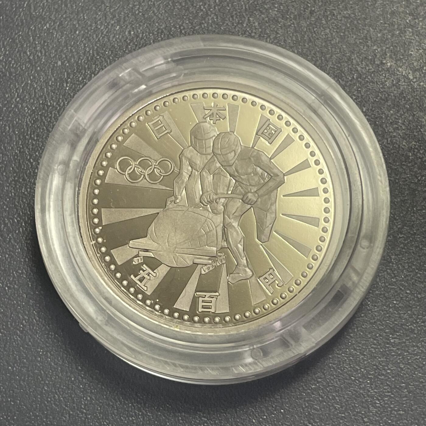 回流0406 长野奥林匹克冬季竞技大会纪念货币 平成9年（1997年）版 2枚精制币（proof）原盒套装