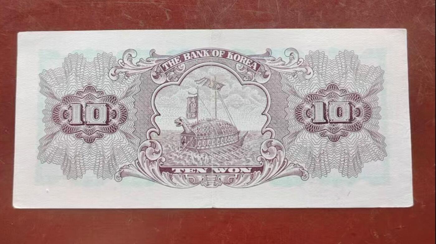 PCAI钱币  4-797  人民币香港纸币小专场 南朝鲜