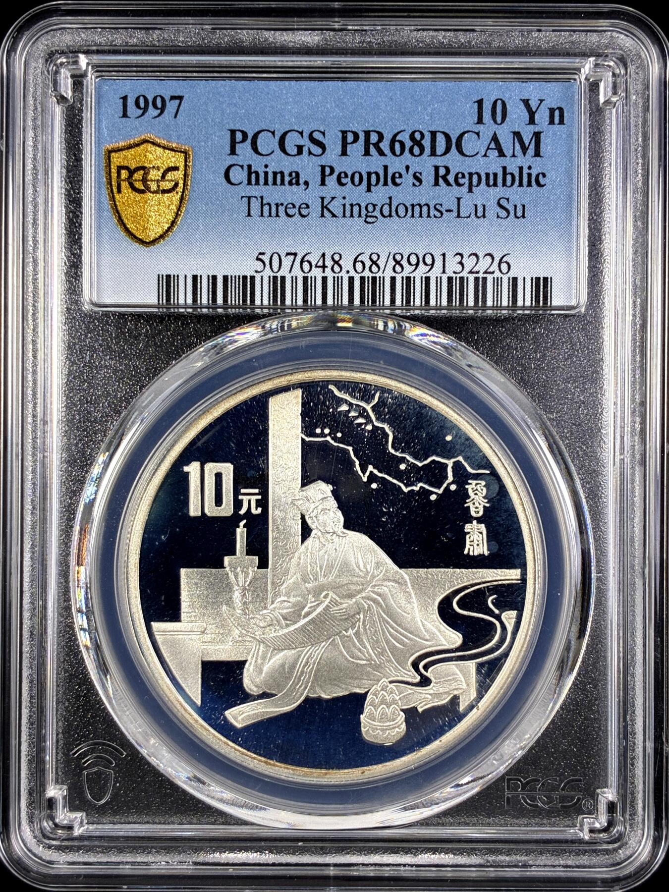 【雨安】【直播拍卖】【第0131期-评级币章】2026-04-04 周六 19:30 (金价1060, 银价18.08) 