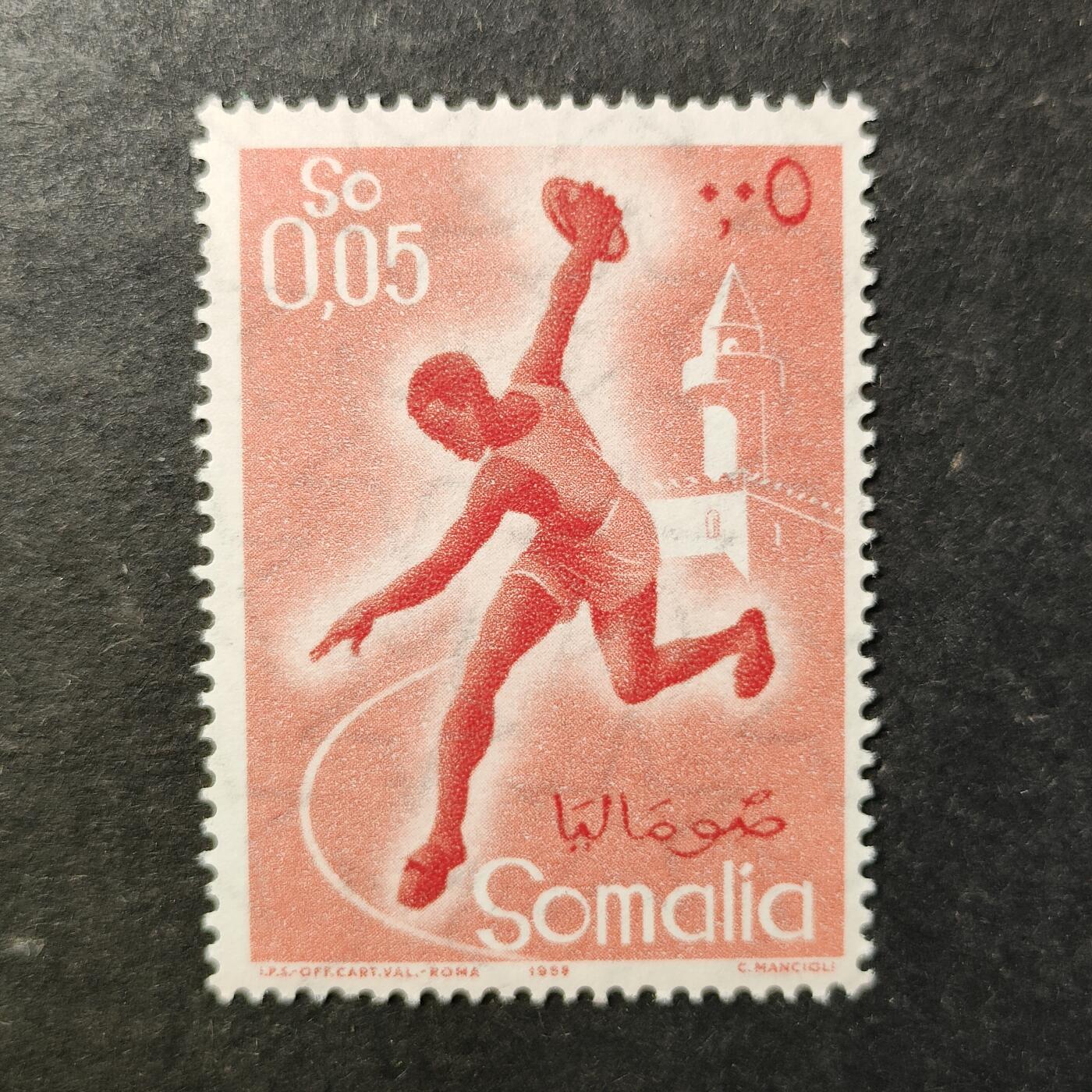 嘉禾收藏    【第506期】            无佣金、可寄存、满30元包邮 邮票一枚