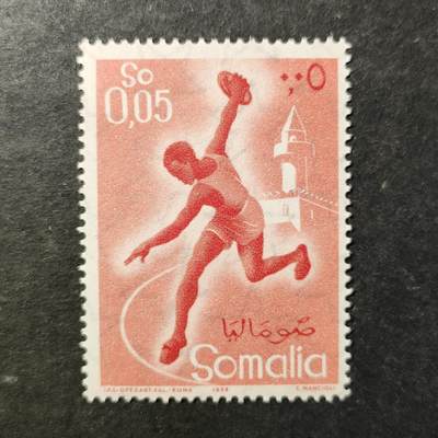 嘉禾收藏    【第510期】            无佣金、可寄存、满30元包邮 - 邮票一枚