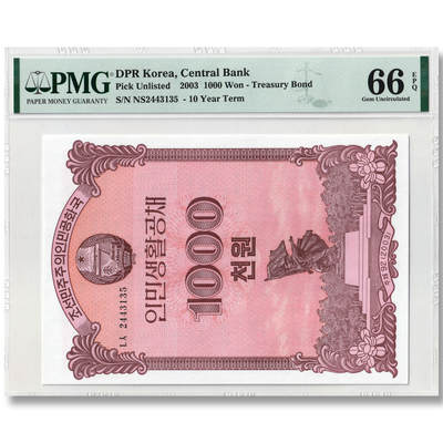 2003年朝鲜-人民生活国债券1000元大票幅 PMG66 - 2003年朝鲜-人民生活国债券1000元大票幅 PMG66