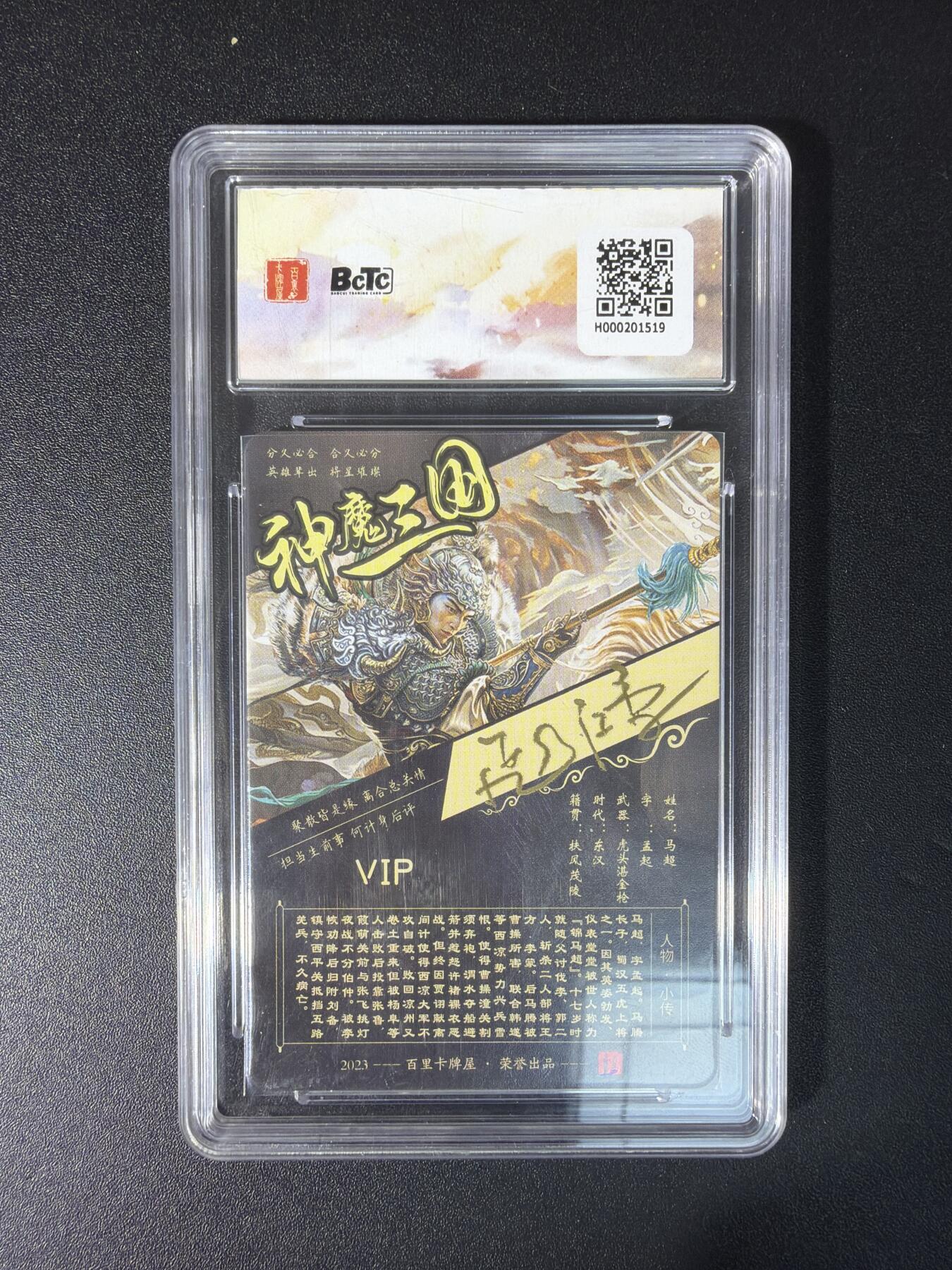 NO.29 好又多金牌大场，每周一站式配齐，方便凑单！（卖家送拍0抽成！周6晚9点截拍！）