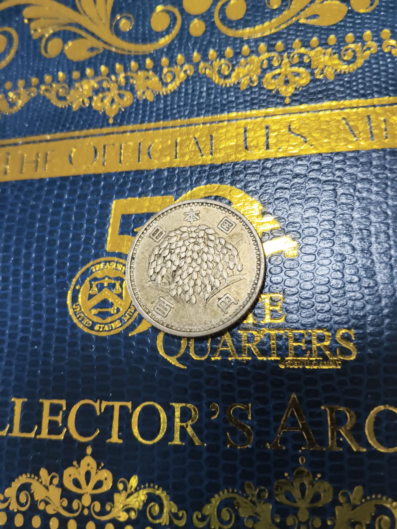 长老汇马年精选第十五场拍卖