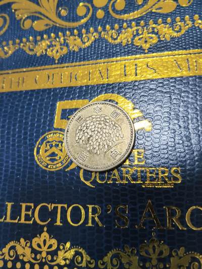 长老汇马年精选第十五场拍卖 - 1965（昭和40）日本稻穗百元银币，4.8克600银