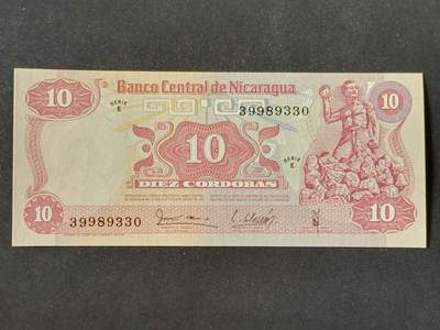 【游宝拍卖】丙午马年第19期 - 尼加拉瓜-10科多巴【1979年 全新UNC】