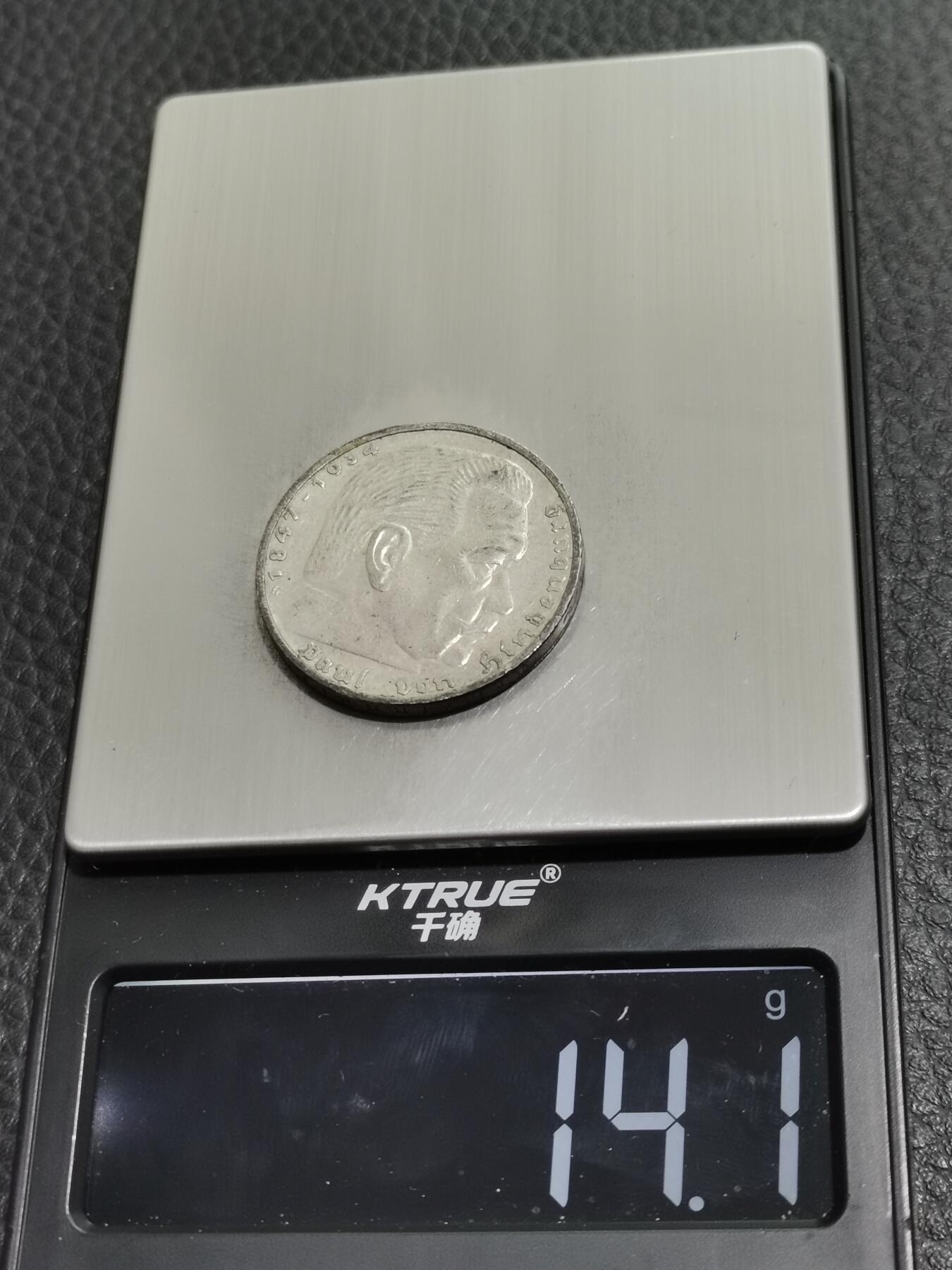 天下钱庄专场欢迎参拍 德国兴登堡5马克银币