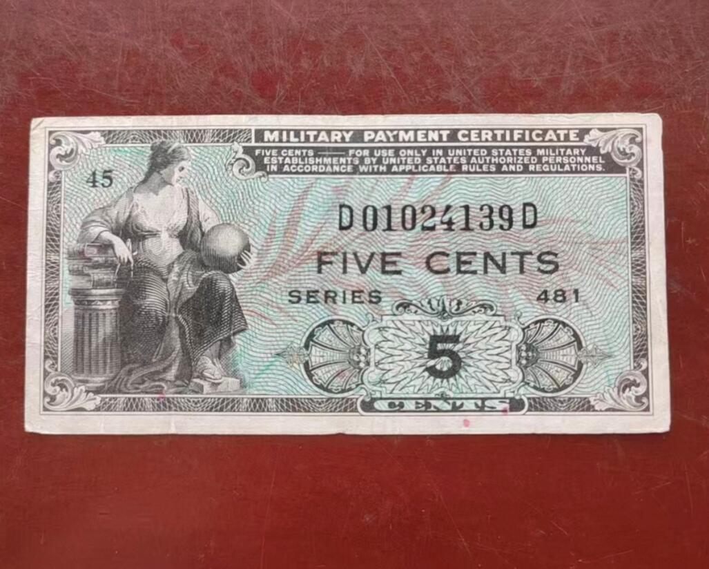 PCAI钱币  4-797  人民币香港纸币小专场