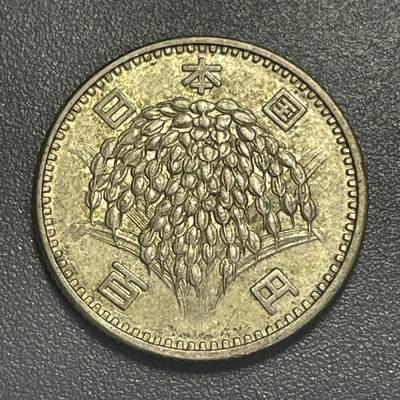 回流0405 - 日本昭和40年（1965年）100元银币