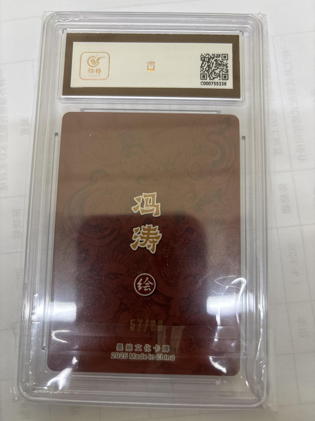 无关紧要 出坑转让 不寄存 默认微瑕 循环上架 介意勿拍 收货请尽快确认 谢谢