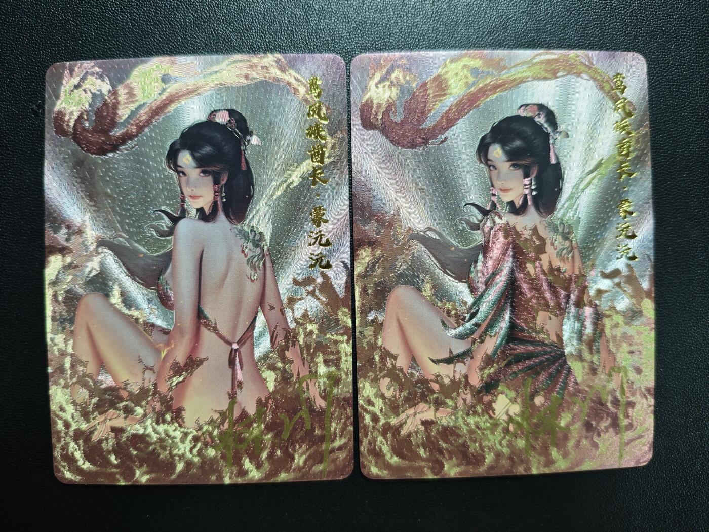 天玑星卡拍第184期《4.6周一截拍》持续收拍收评中 满赠卡需备注 【亲签卡】卡卡有趣 上古十大女妖 凤鸾族酋长·蒙沅沅 粗闪 两张