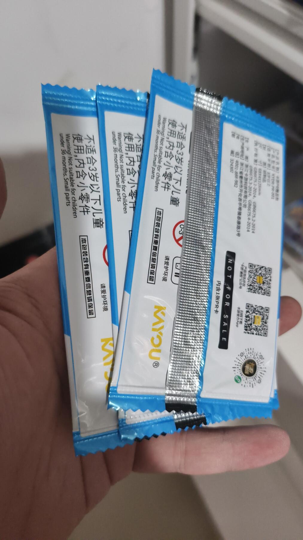 霸总卡牌第四期 卡游哆唻梦PR包×3