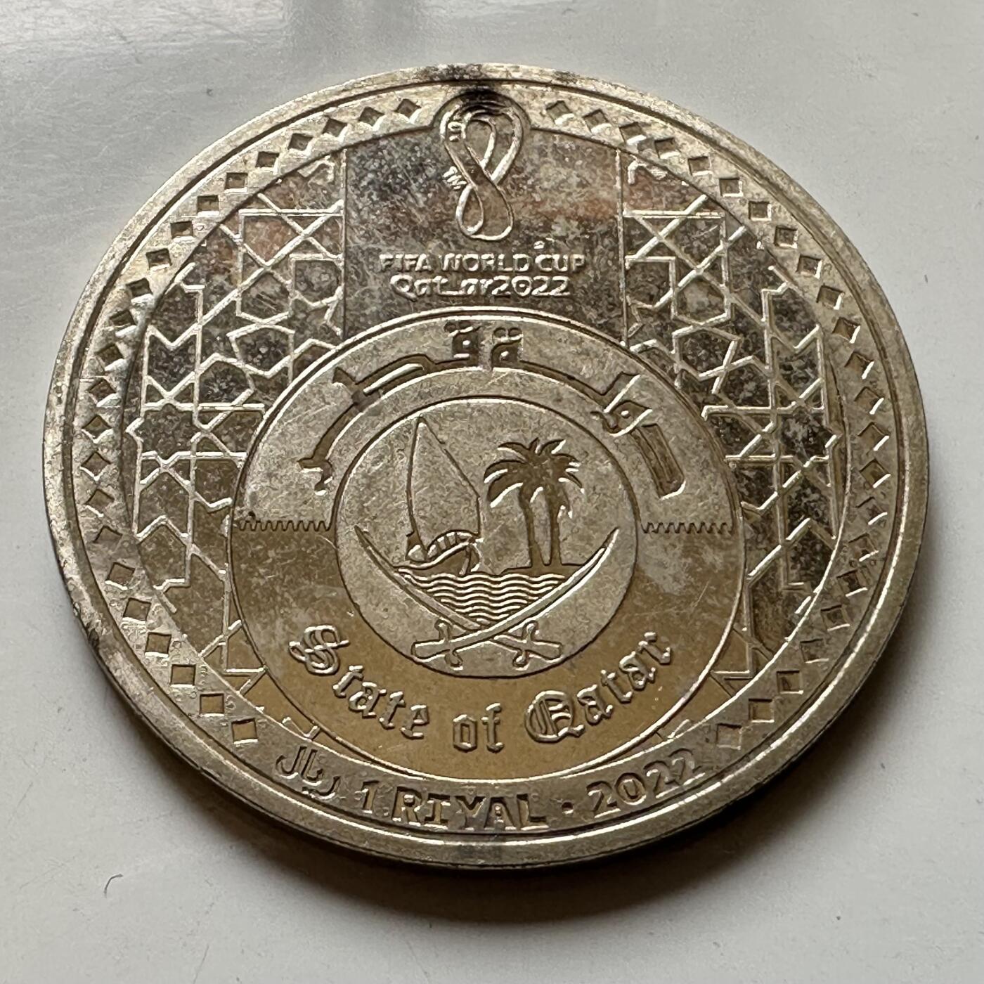 🌹外币初藏🌹🐯2026年第37场   每周二四六晚8️⃣点 接代拍 卡塔尔2022年一里亚尔 世界杯纪念币--10