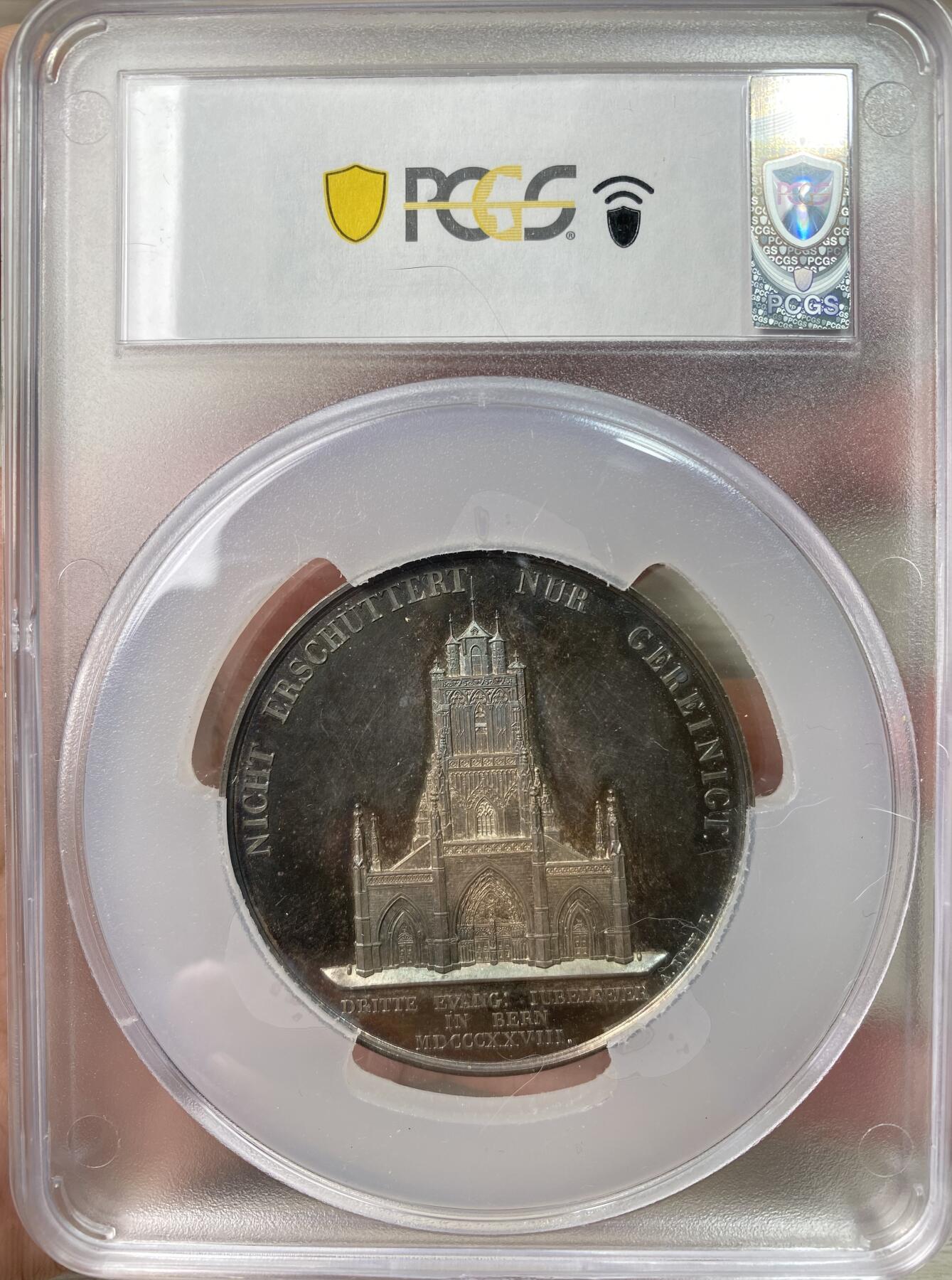 万国钱币拍卖第064期