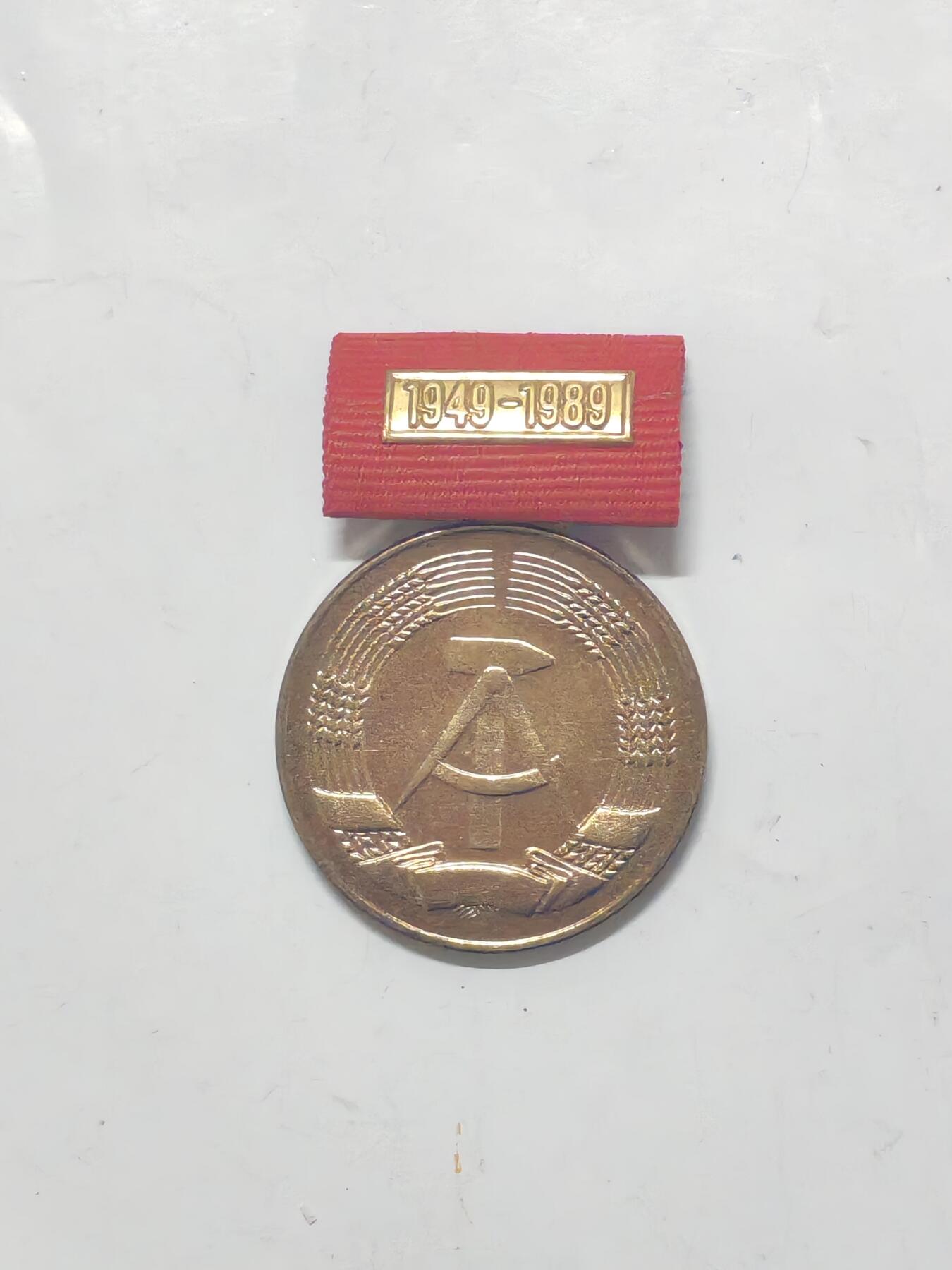 韵星假日军品类拍卖第51期  -- Rimey Holidays Militaria Auction 51 民主德国成立四十周年纪念奖章