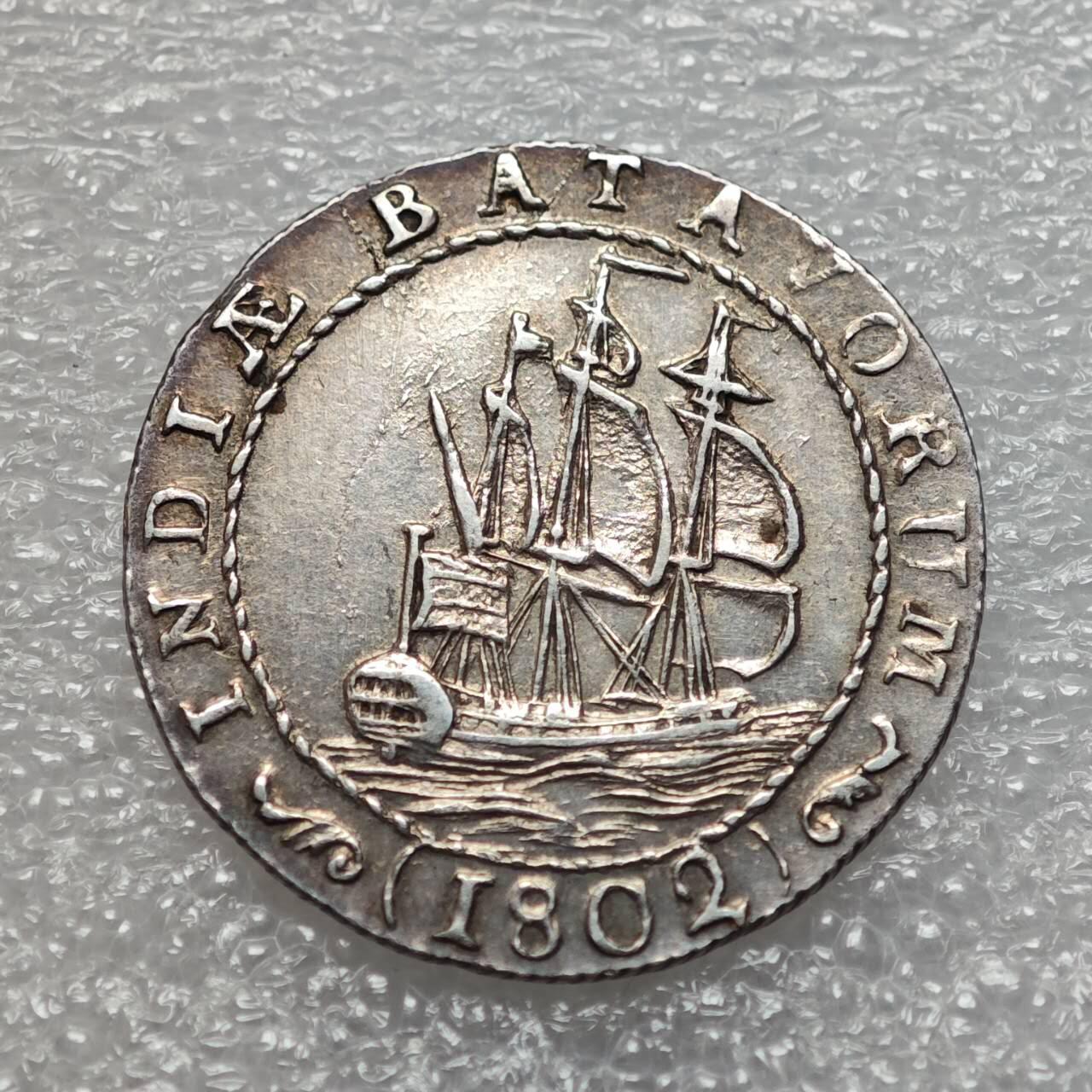  【淘币小摊】限时拍第八百九十二拍   教皇国塞舌尔加纳危地马拉场    每周一统一发货 荷属巴达维亚1802年1/4盾银币好品 km81