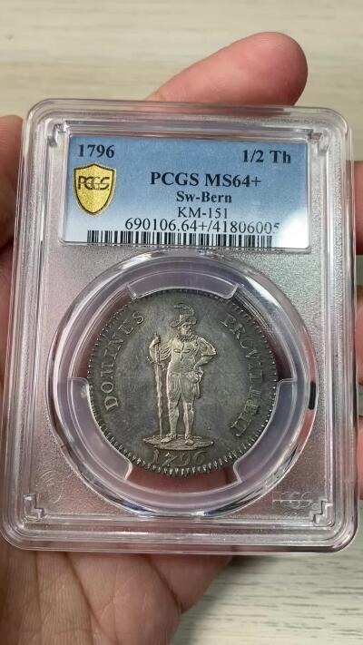 万国钱币拍卖第064期 PCGS MS64+ 1796年瑞士伯尔尼雇佣兵半泰勒 经典伯尔尼熊仔 原味欧陆渐进式晚霞彩包浆 顶级打制收藏级 PC唯一亚军分更高仅一枚