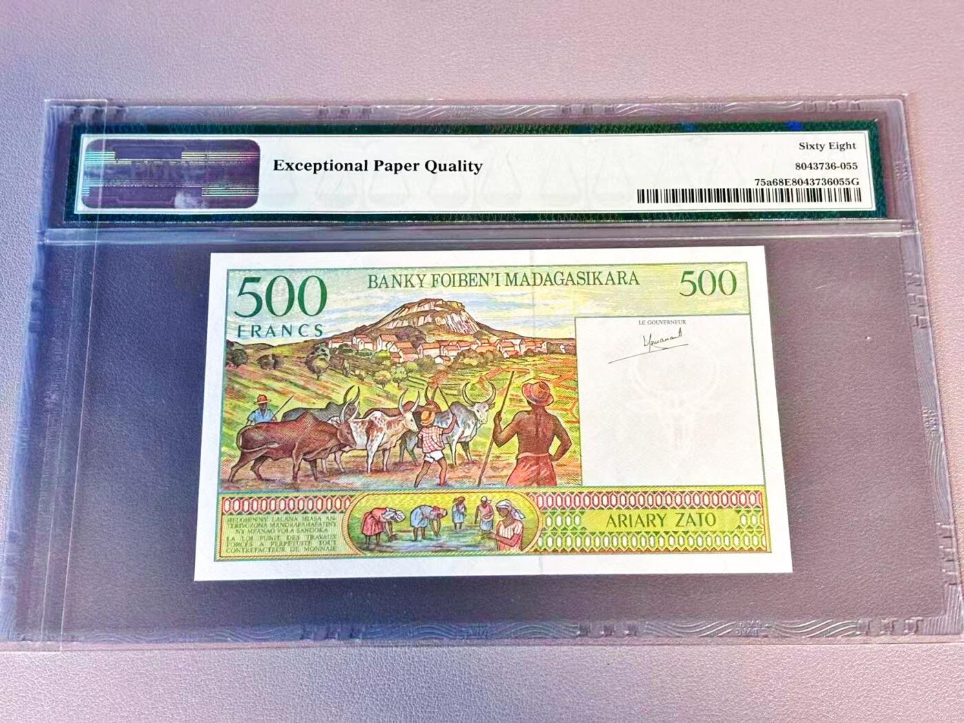 【Blue Auction】世界纸币精拍第804期——18级TOP拍卖/信誉/品质/专业/高效💫 马达加斯加 1994年500法郎 PMG68EPQ 高分