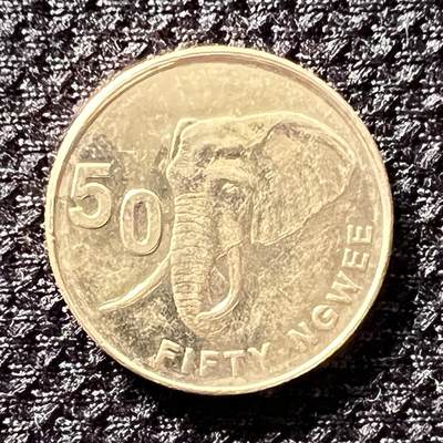 锦色铺子的潮玩第10期 🌸🌸🌸无佣金🌸 🌸🌸   - 赞比亚 2012年 50恩韦  21mm左右 大象 品相如图