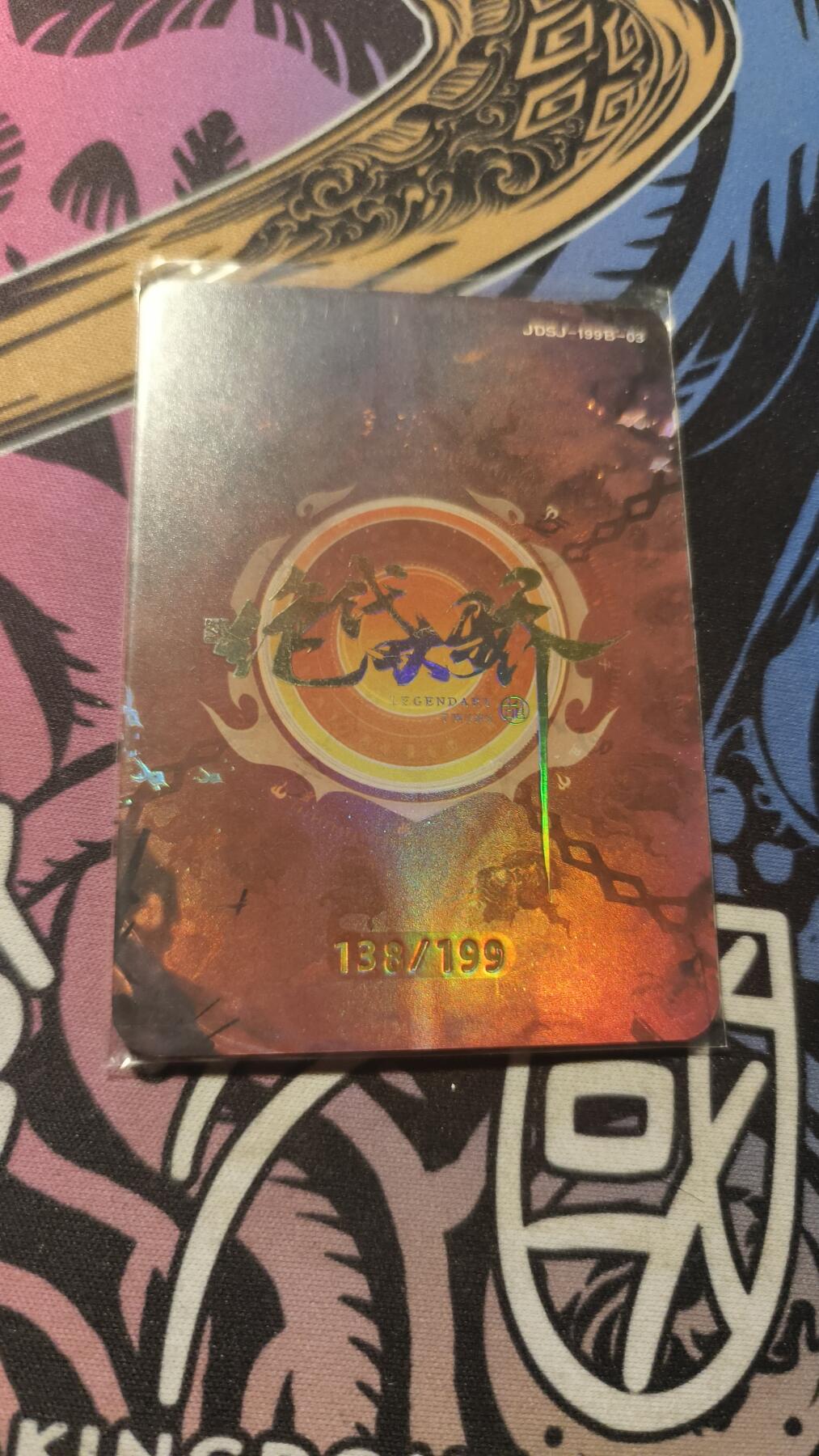 霸总卡牌第四期