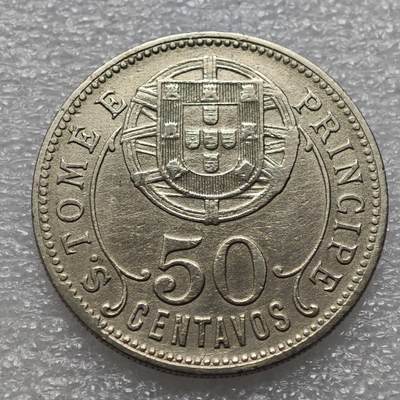  【淘币小摊】限时拍第八百九十二拍   教皇国塞舌尔加纳危地马拉场    每周一统一发货 - 葡属圣多美普林西比1929年50分镍币 km1