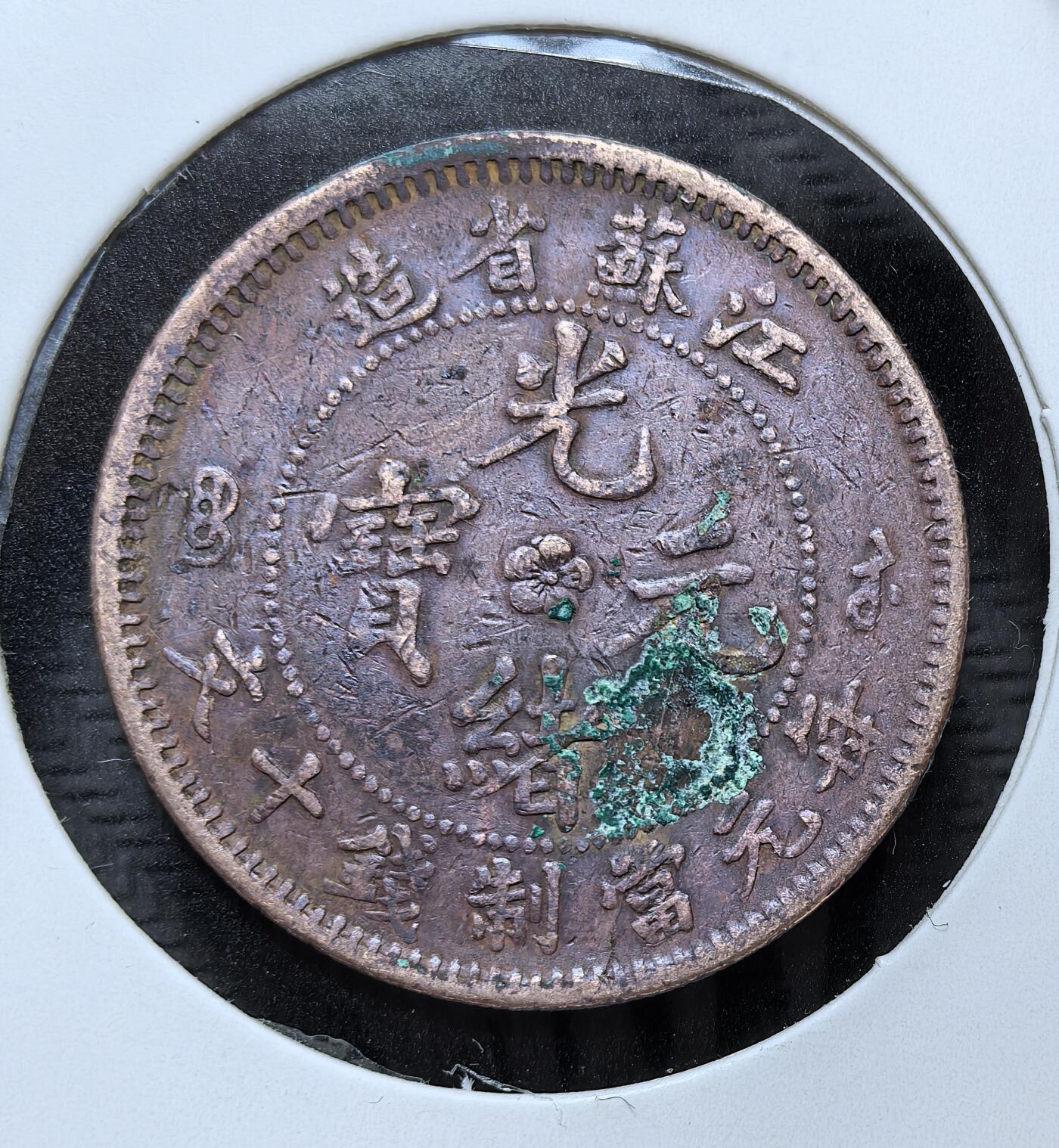 外国优质银币克朗币纪念章，每周六晚九点倒数截拍，满百包邮可寄存，持续收拍