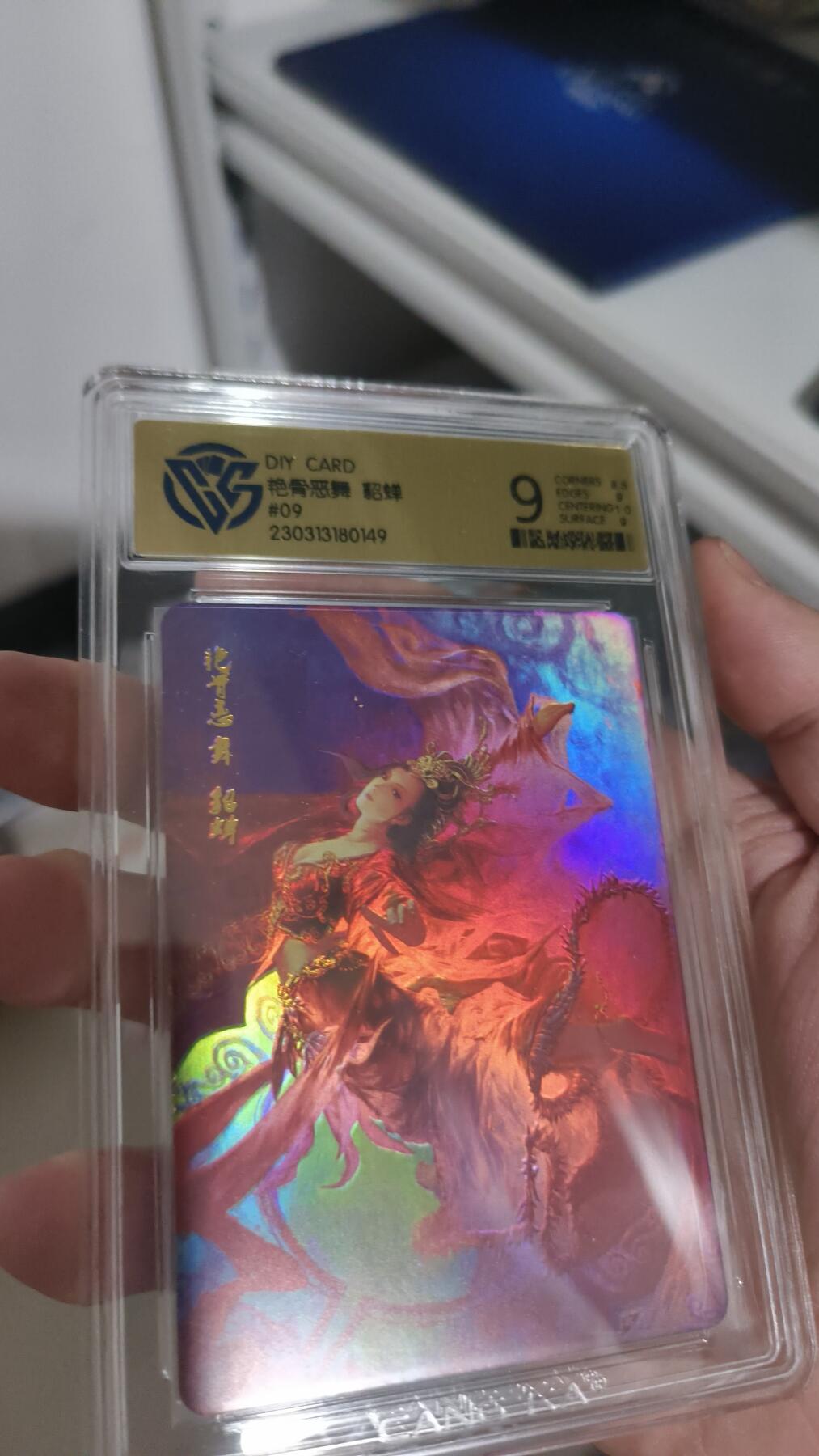 霸总卡牌第四期