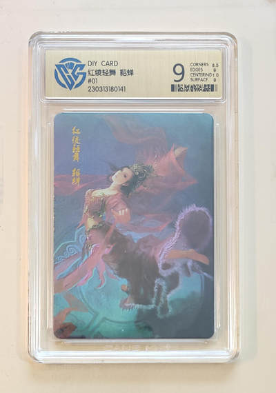 霸总卡牌第四期 - 红绫轻舞貂蝉01