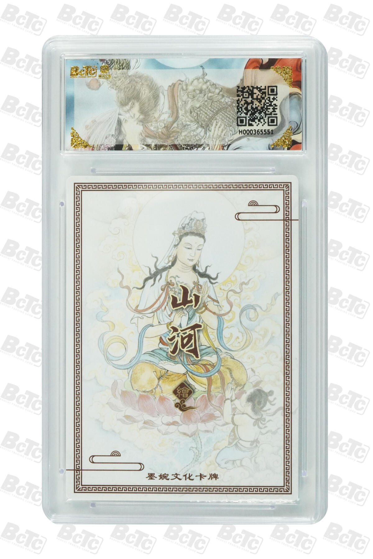 大麦马年第二场 墨婉文化 乾坤未定系列 山河 观音菩萨 10G