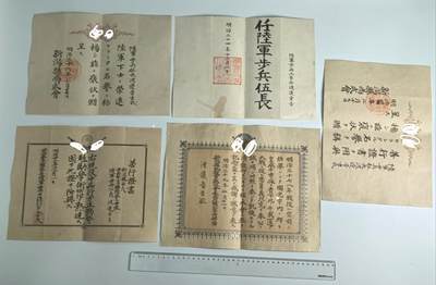 小驴勋章奖章收藏4月4日周六晚六点拍卖（珍爱和平，收藏战争，铭记历史，勿忘国耻，忠党爱国。有偿代拍，送拍规则在简介最后，参拍须阅读规则后再参拍，关系到运费包装发货时效真假辨别等关键信息，拍卖时不再发原图，看大图店主微信码在拍卖店铺介绍里） - 明治证书一套