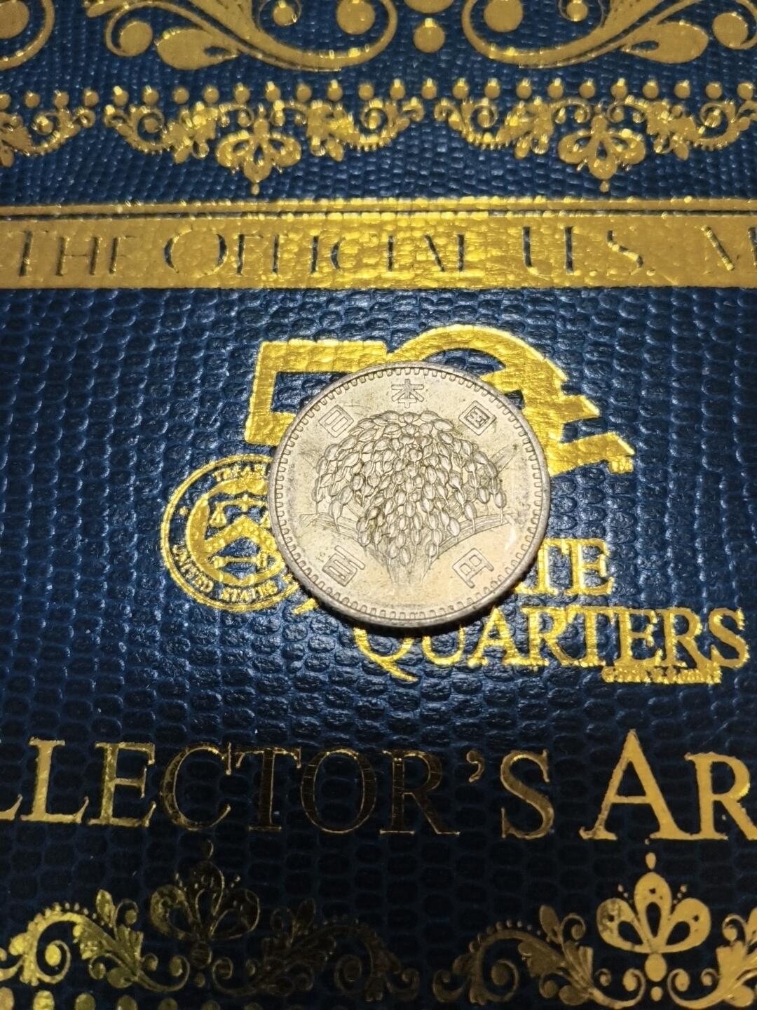 长老汇马年精选第十五场拍卖