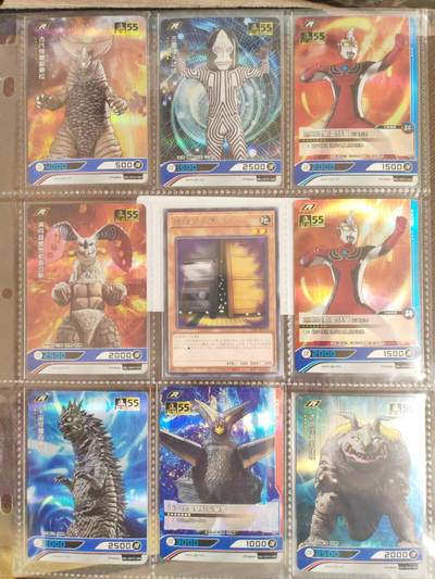 阳大大卡牌拍卖第107期（持续收拍品，周五晚上九点截拍，进群福利早知道） - 卡游 奥特曼 英雄对决 R档 9张 彩闪 带卡膜套卡页