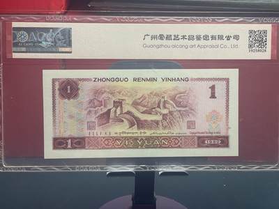 品味人生 801 天蓝之星一张爱藏评级 68