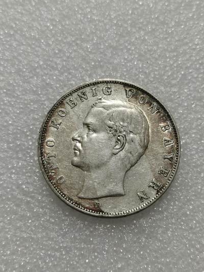 天下钱庄专场欢迎参拍 - 德国巴伐利亚奥托3马克银币