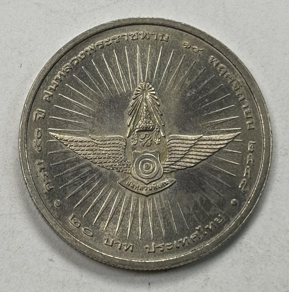 S&S Numismatic世界钱币-拍卖 第125期 