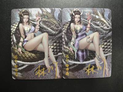 天玑星卡拍第184期《4.6周一截拍》持续收拍收评中 满赠卡需备注 - 【亲签卡】卡卡有趣 上古十大女妖 龙女·雨师妾 粗闪 两张