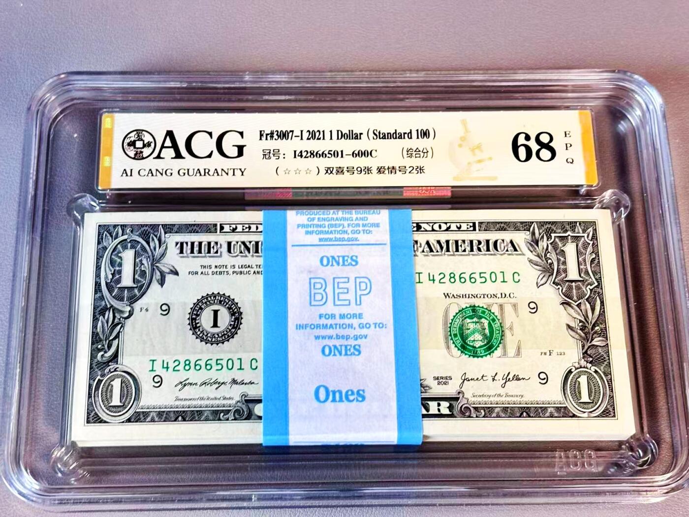 【Blue Auction】世界纸币精拍第804期——18级TOP拍卖/信誉/品质/专业/高效💫 【一刀】美国 2021年1美金 ACG68EPQ