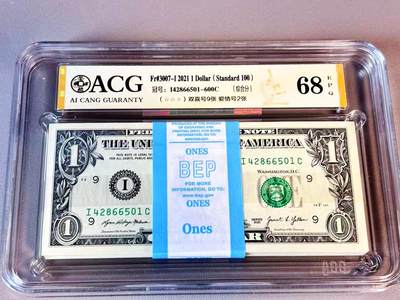 【Blue Auction】世界纸币精拍第804期——18级TOP拍卖/信誉/品质/专业/高效💫 - 【一刀】美国 2021年1美金 ACG68EPQ