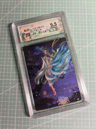 C先生卡牌 第26期 持续收拍品中…零手续费代拍 - 【幻彩折光】百里卡牌×玄鸟动漫《聊斋》聂小倩 9.5分