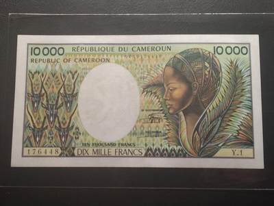 2026四月第一期，总222期 - 喀麦隆1984版10000法郎UNC- 水果装卸