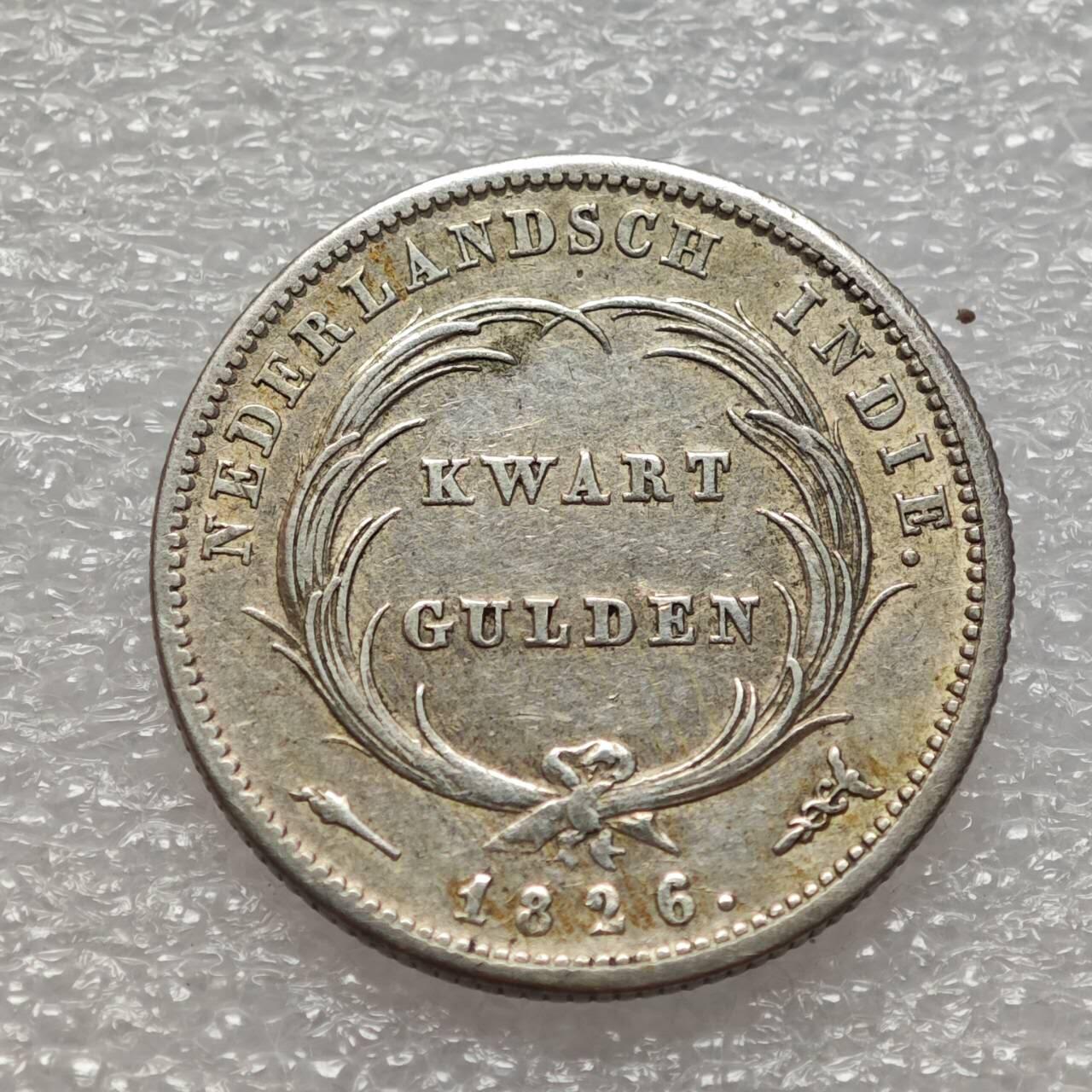  【淘币小摊】限时拍第八百九十二拍   教皇国塞舌尔加纳危地马拉场    每周一统一发货 荷属印尼1826年1/4盾银币 km301