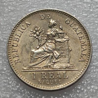  【淘币小摊】限时拍第八百九十二拍   教皇国塞舌尔加纳危地马拉场    每周一统一发货 - 危地马拉1900年1瑞尔镍币 km177