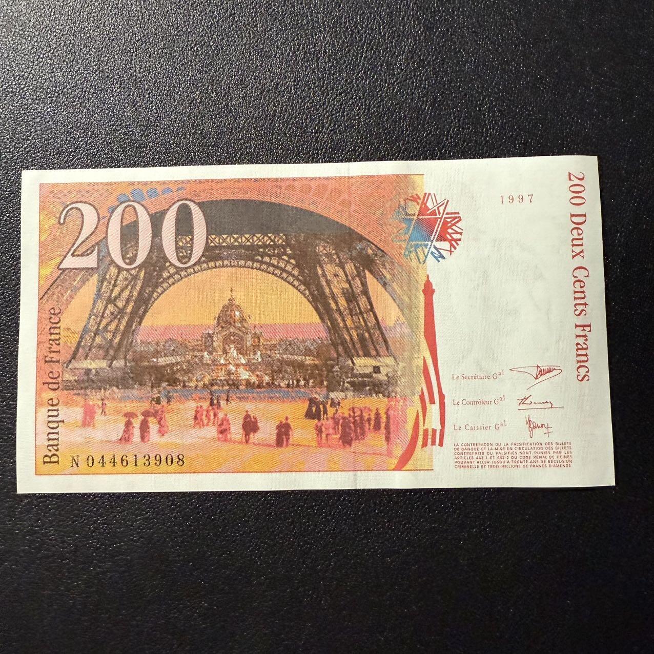 第17期  法国1997年200法郎 全新unc- 左下角有黄点