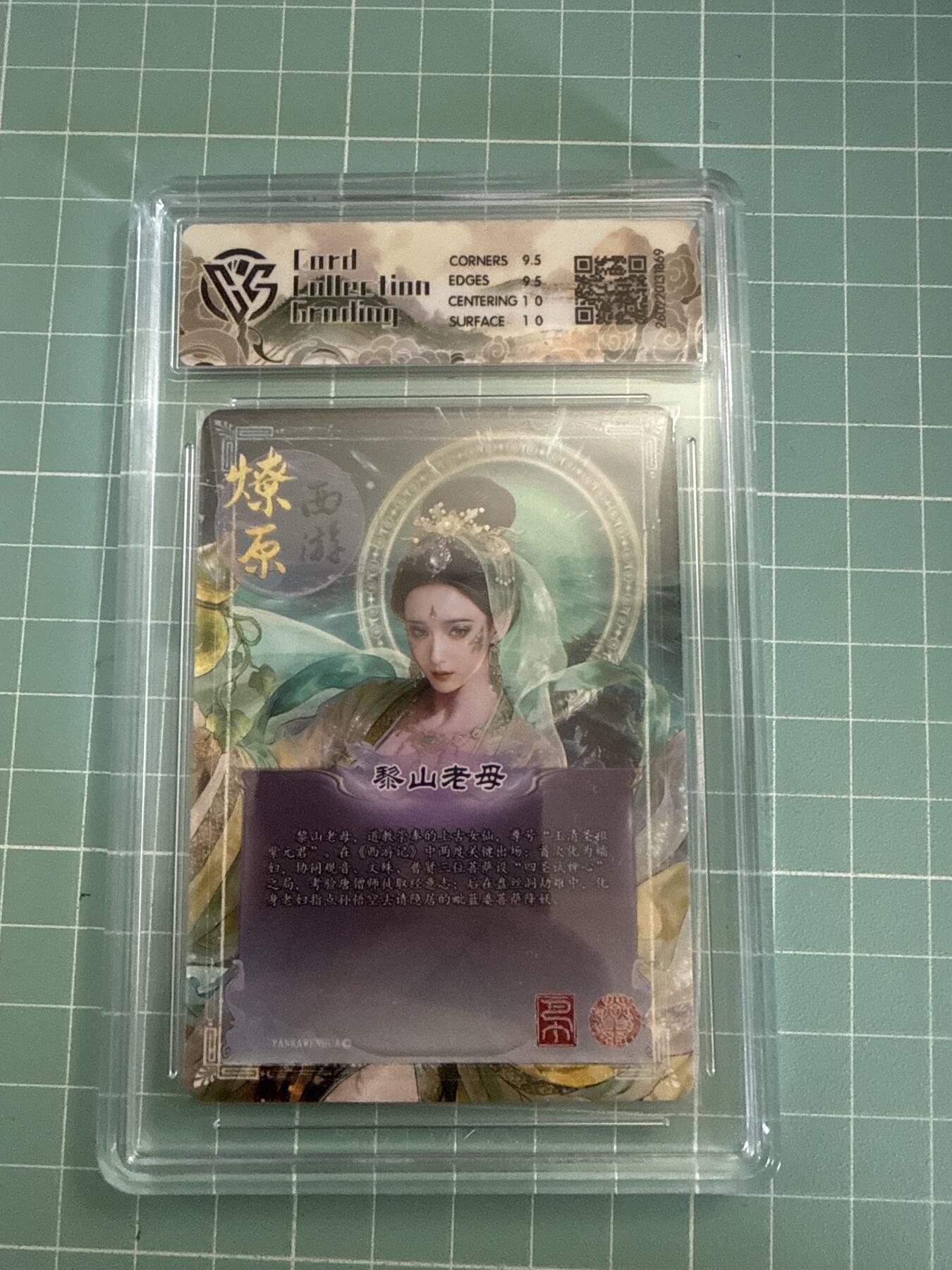 卡牌发烧友第27期，金牌大场，主打性价比，随单带裸卡，进群抢包邮红包（持续收拍品，每周六晚23:00截拍，好又多福利放送，）