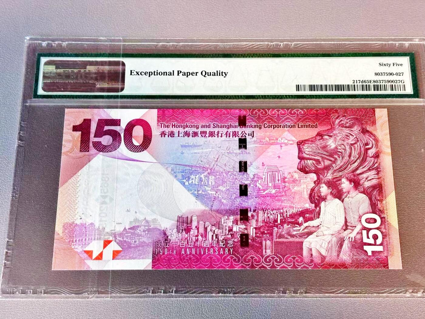 【Blue Auction】世界纸币精拍第804期——18级TOP拍卖/信誉/品质/专业/高效💫