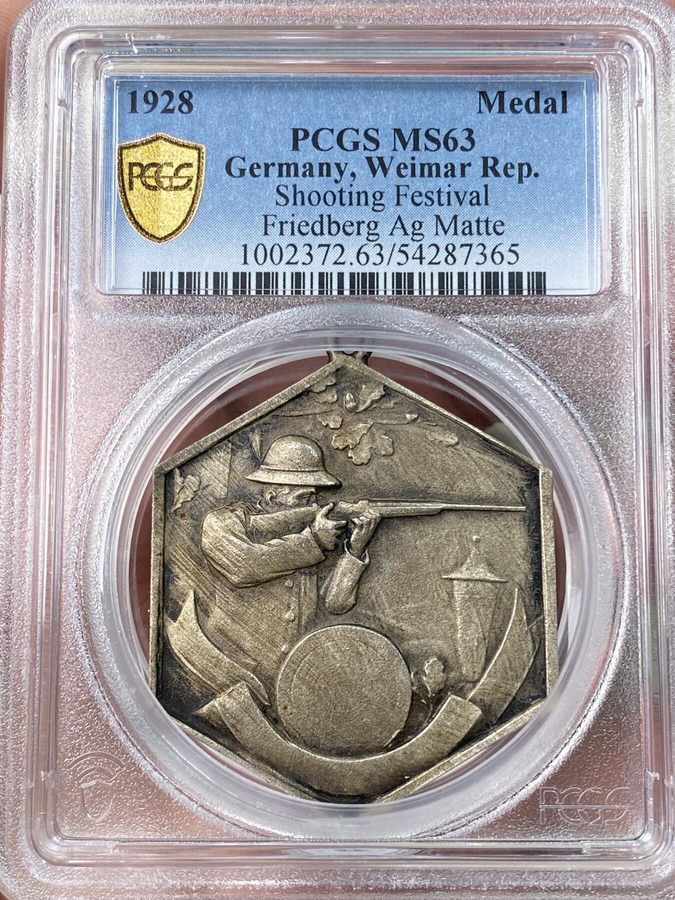 万国钱币拍卖第064期 PCGS MS63 1928年德国魏玛共和国萨克森射击节纪念六边形银章 少见MATTE磨砂质感 原铸吊环极美收藏级
