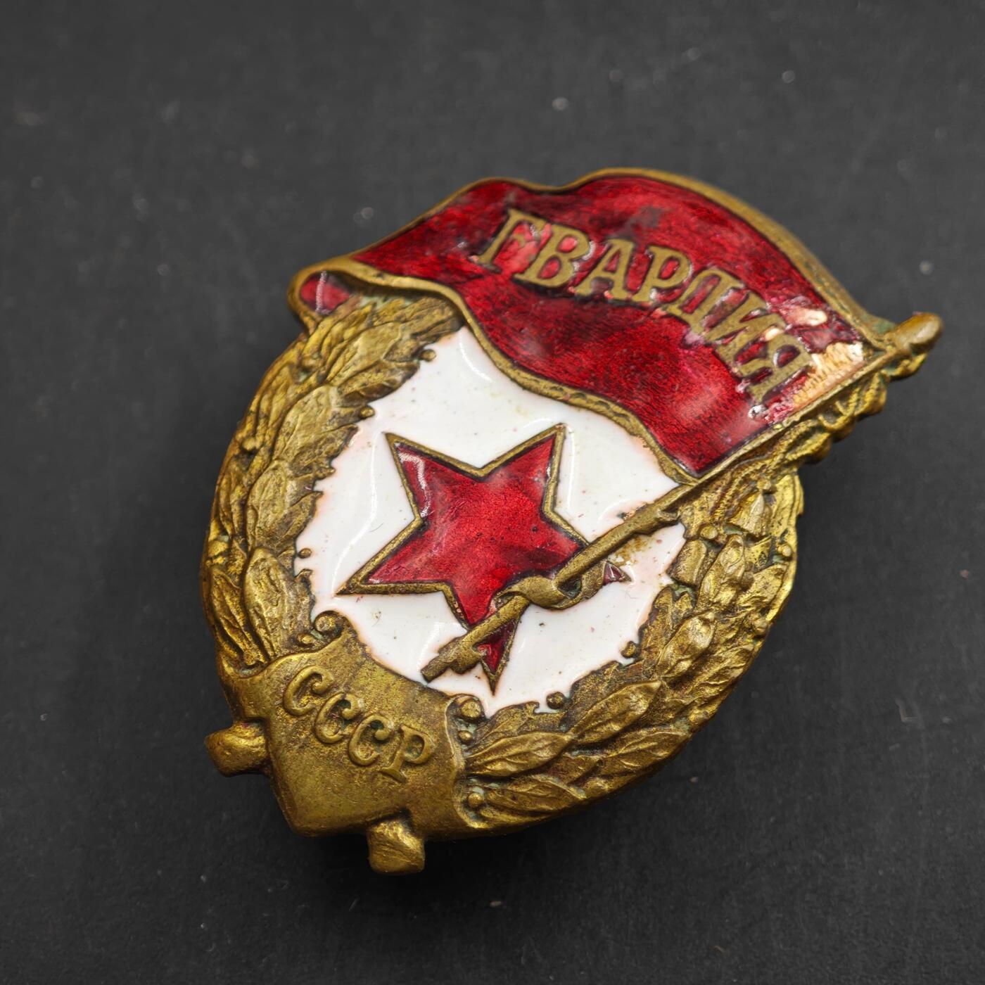 4月4日结束，成斌徽章钱币专场