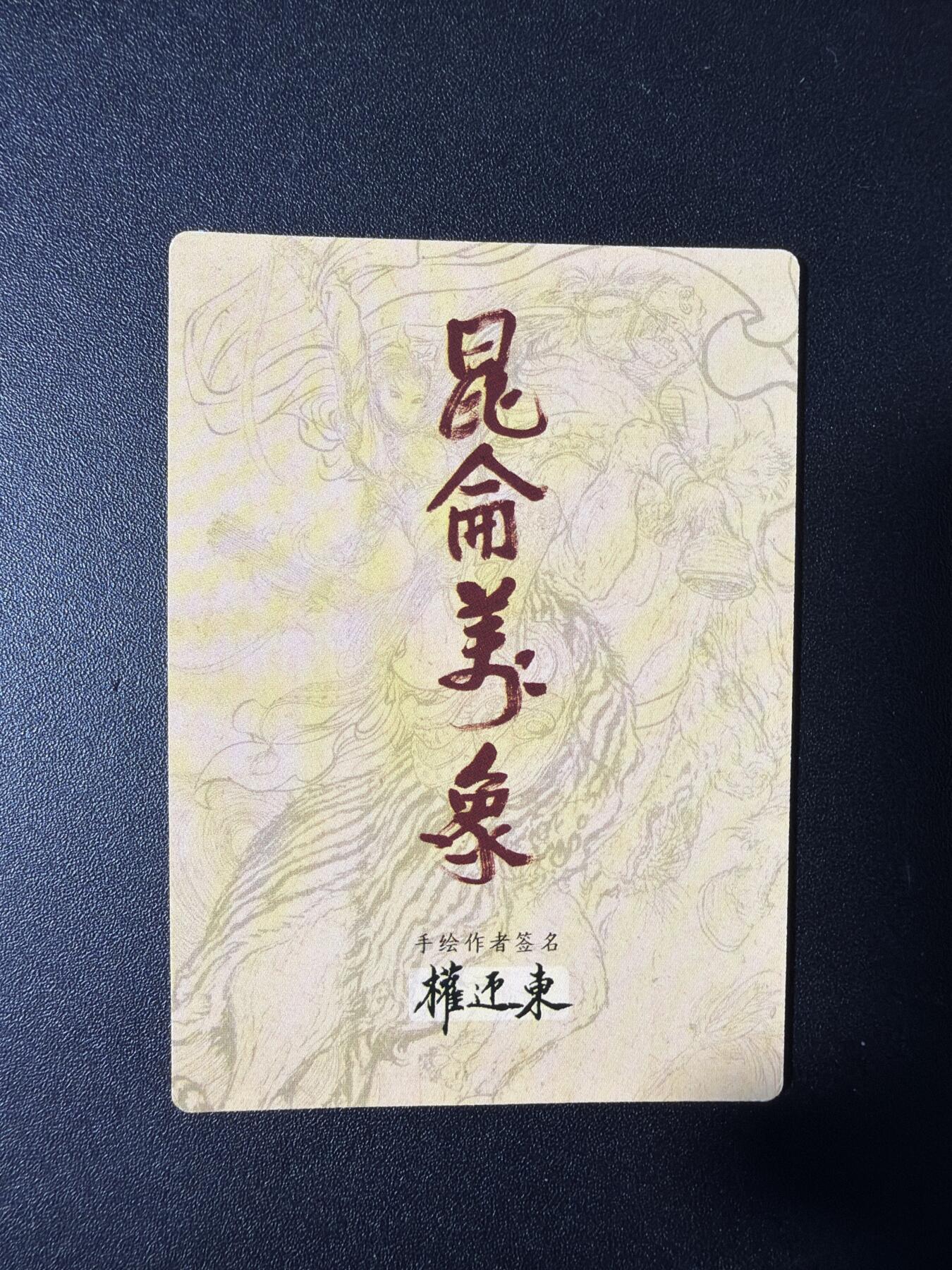 NO.29 好又多金牌大场，每周一站式配齐，方便凑单！（卖家送拍0抽成！周6晚9点截拍！）